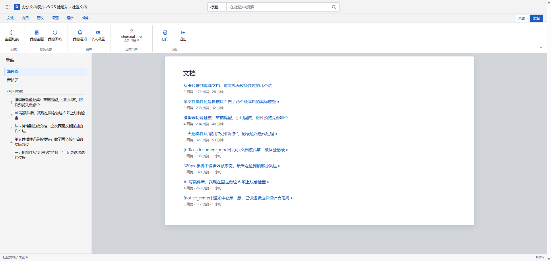 paste-20260825-151016.png