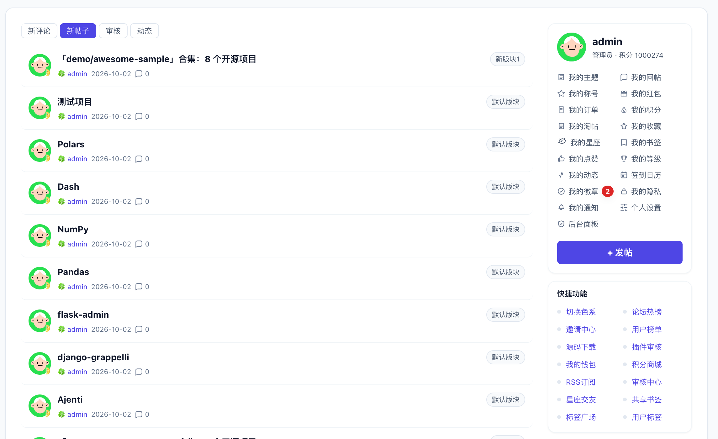 插件预览图 1