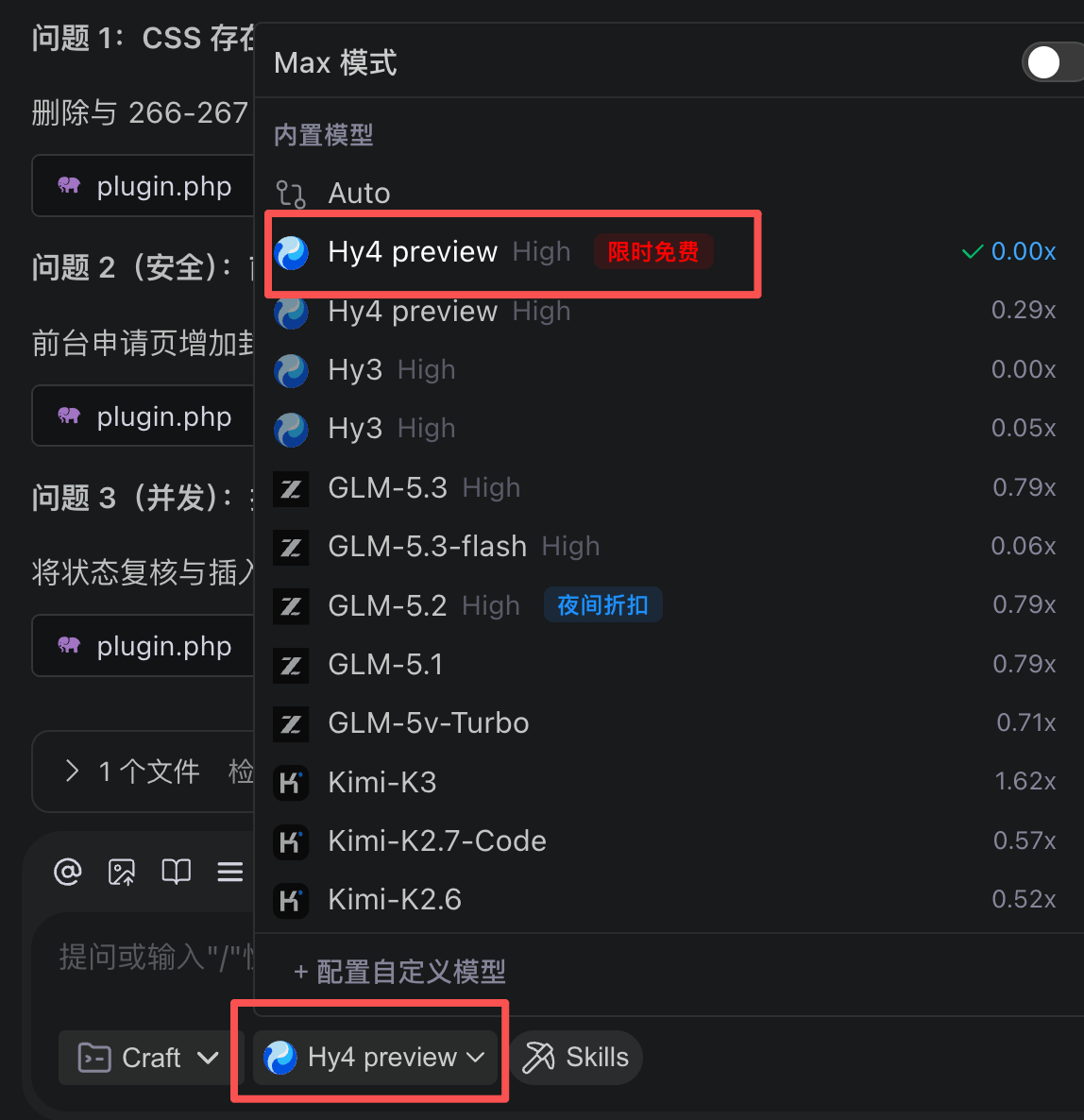 paste-20260828-174832.png