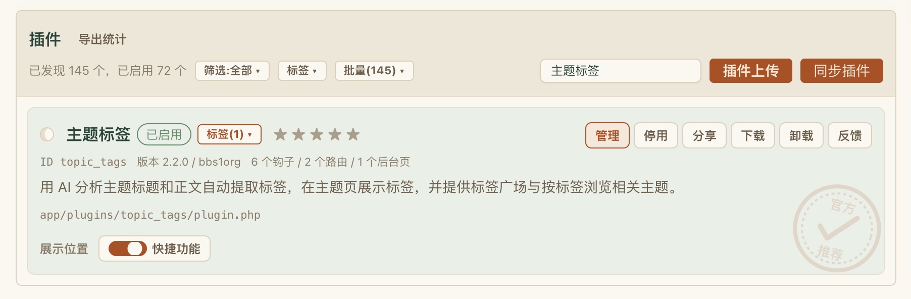 图片描述