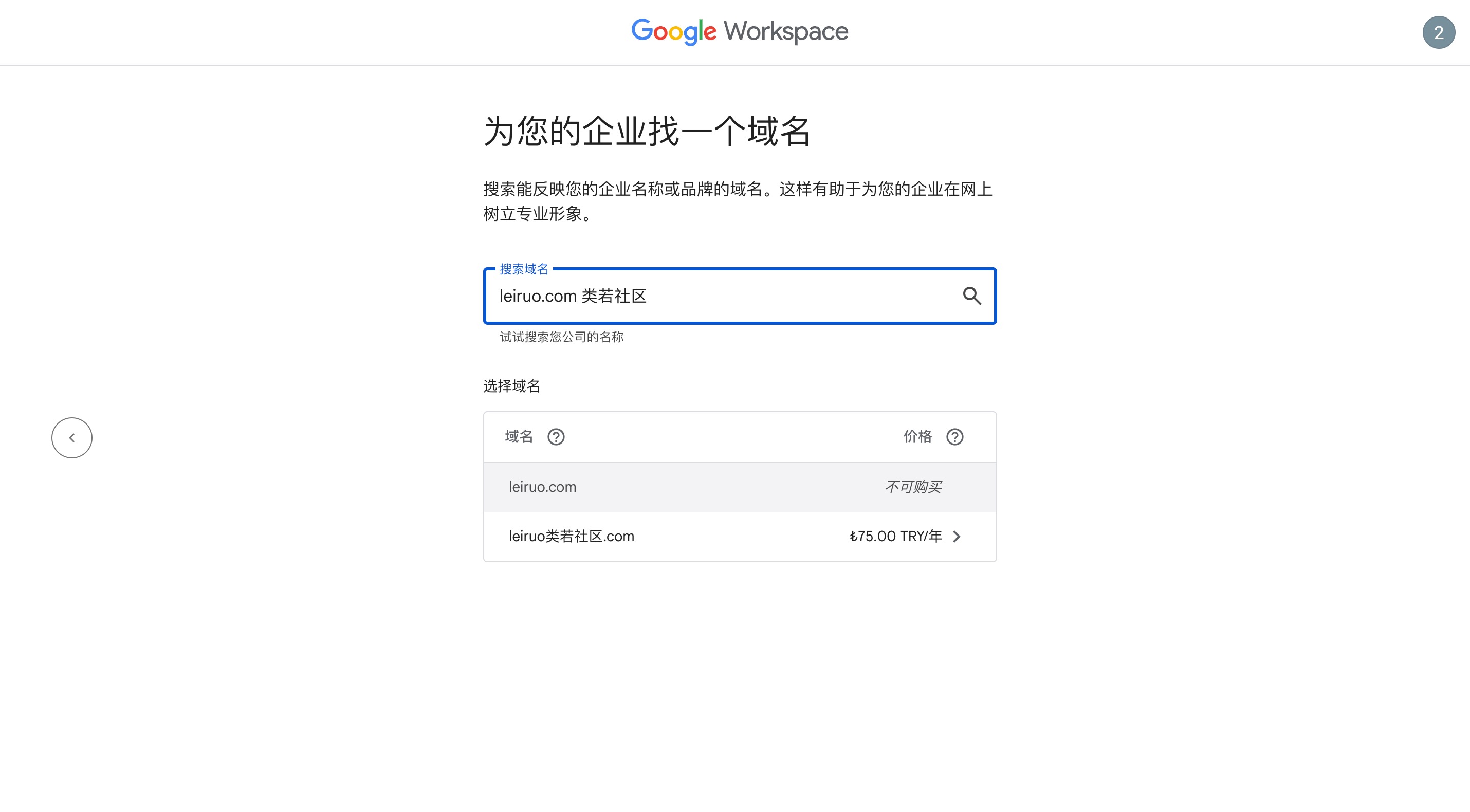 20261009083741871c2419