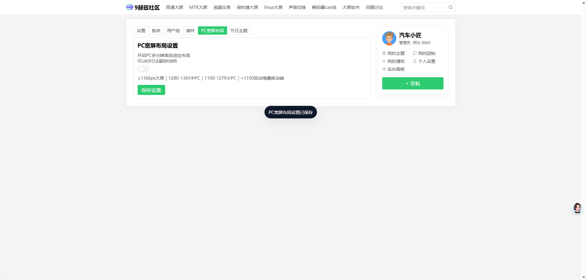 paste-20260825-100555.png
