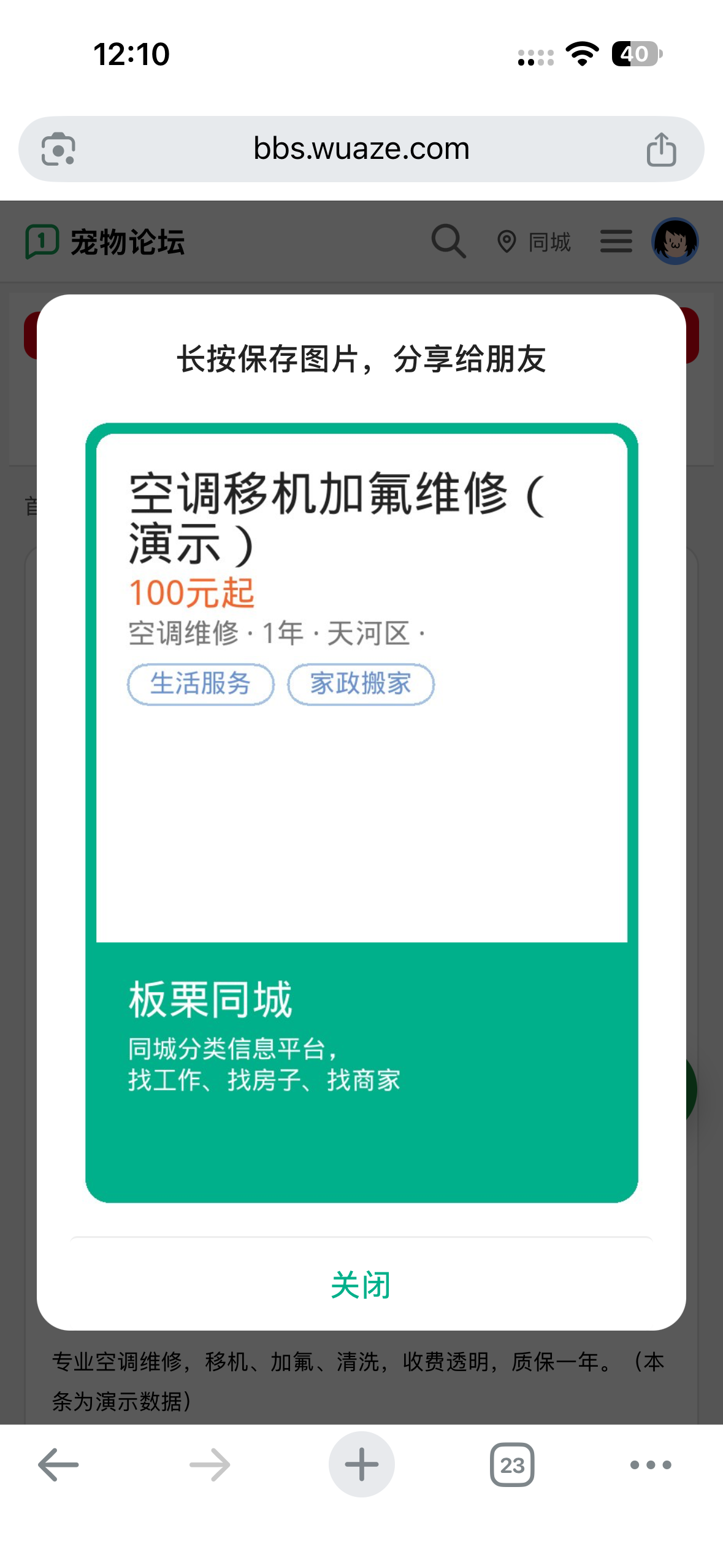 插件预览图 6