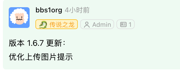 paste-20260907-161019.png