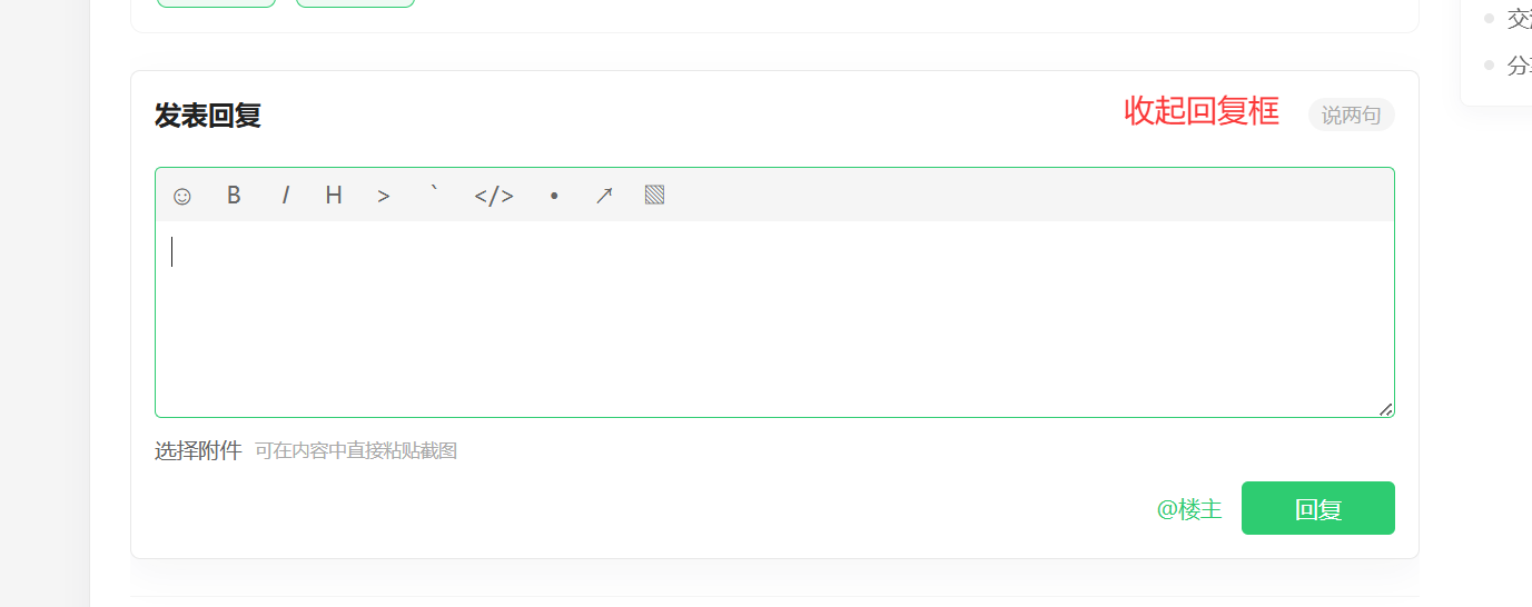 paste-20260812-092941.png
