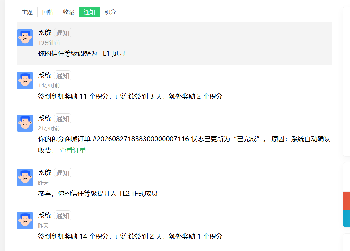 paste-20260912-161756.png