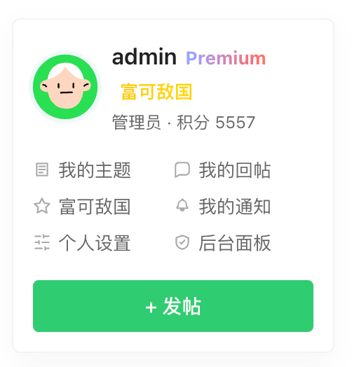 paste-20260818-173650.png