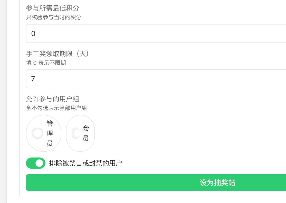 paste-20260811-123048.png