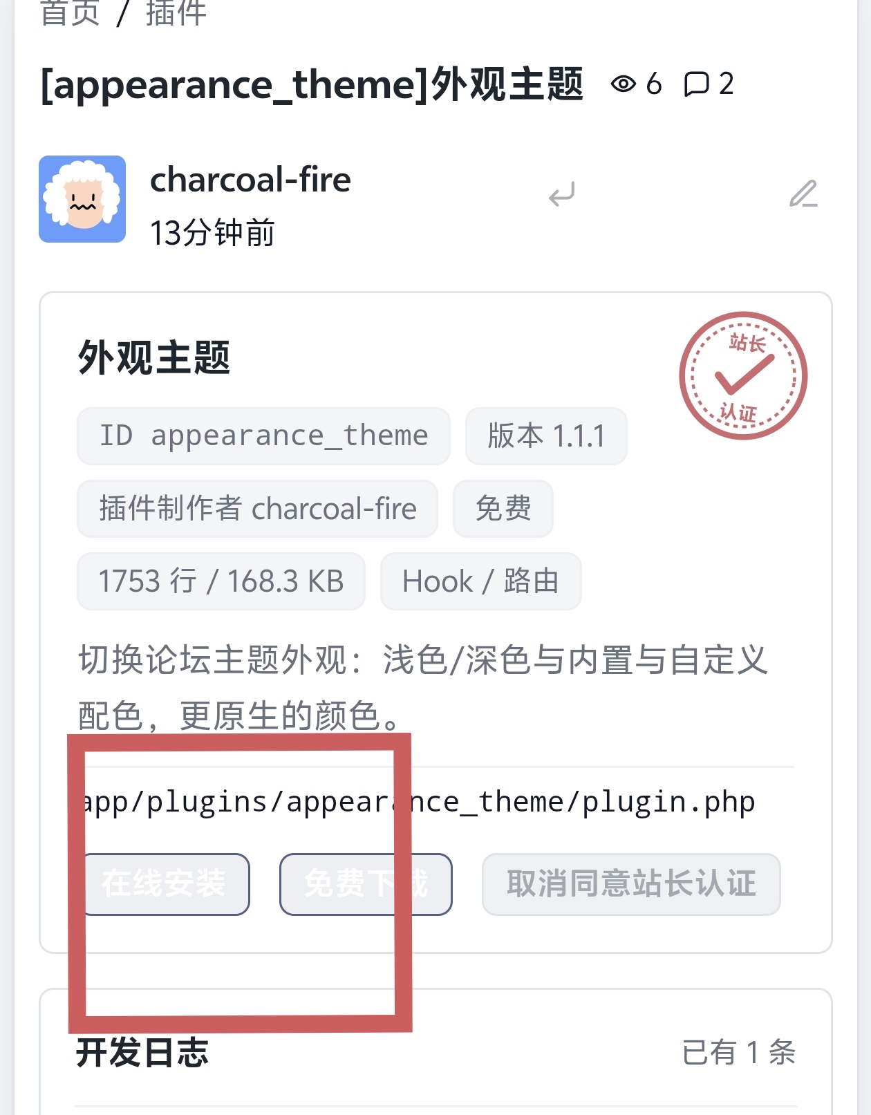 Screenshot_20260816_190837.jpg