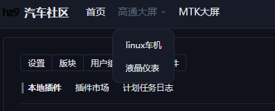 插件预览图 4