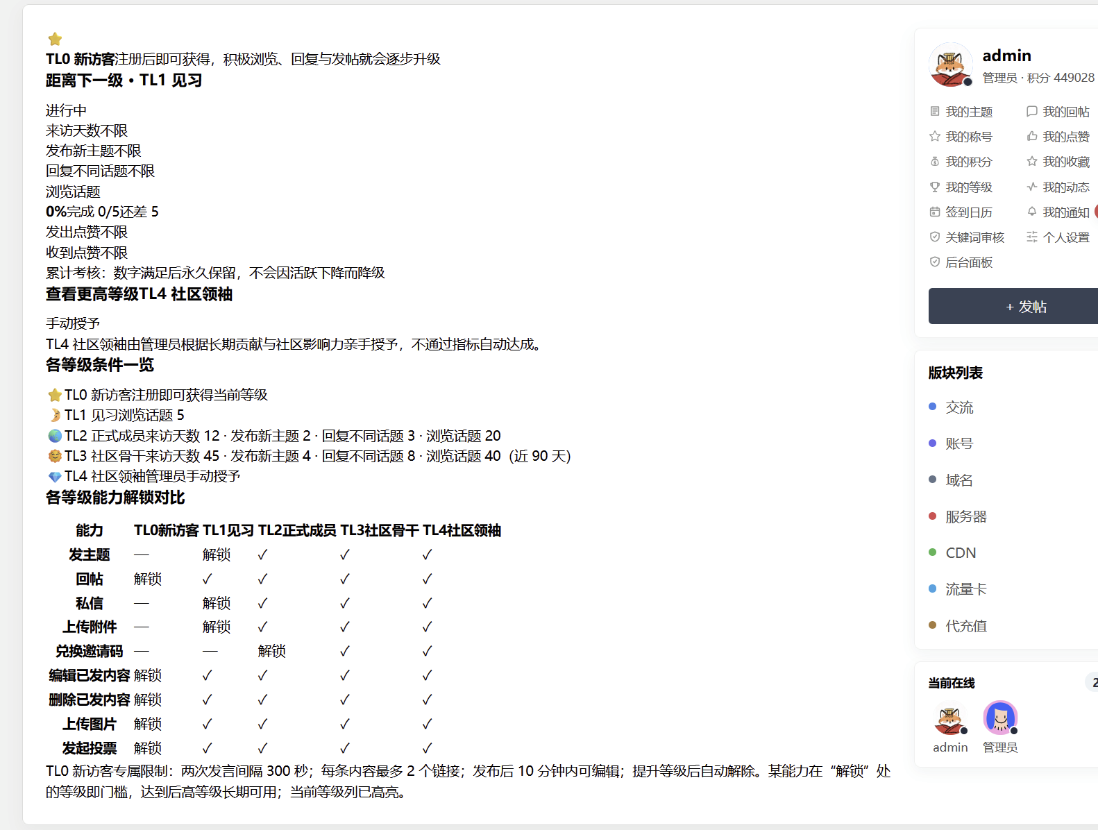 paste-20260912-181208.png