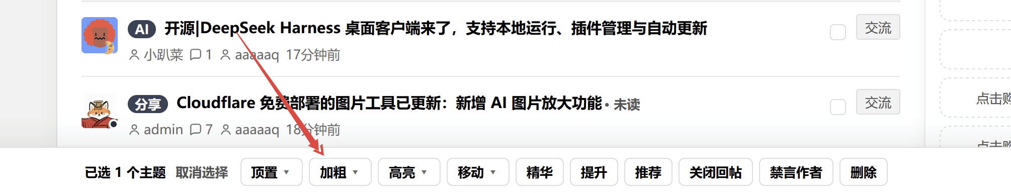 paste-20260928-012226.png