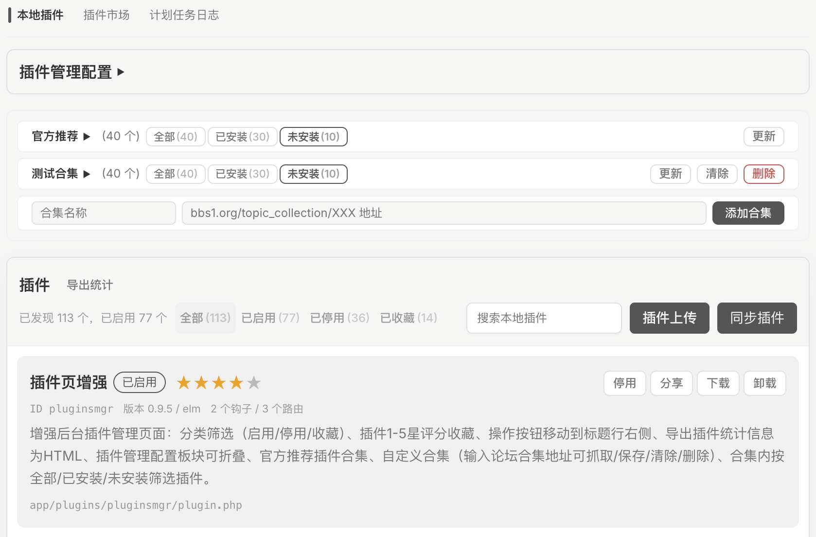 图片描述