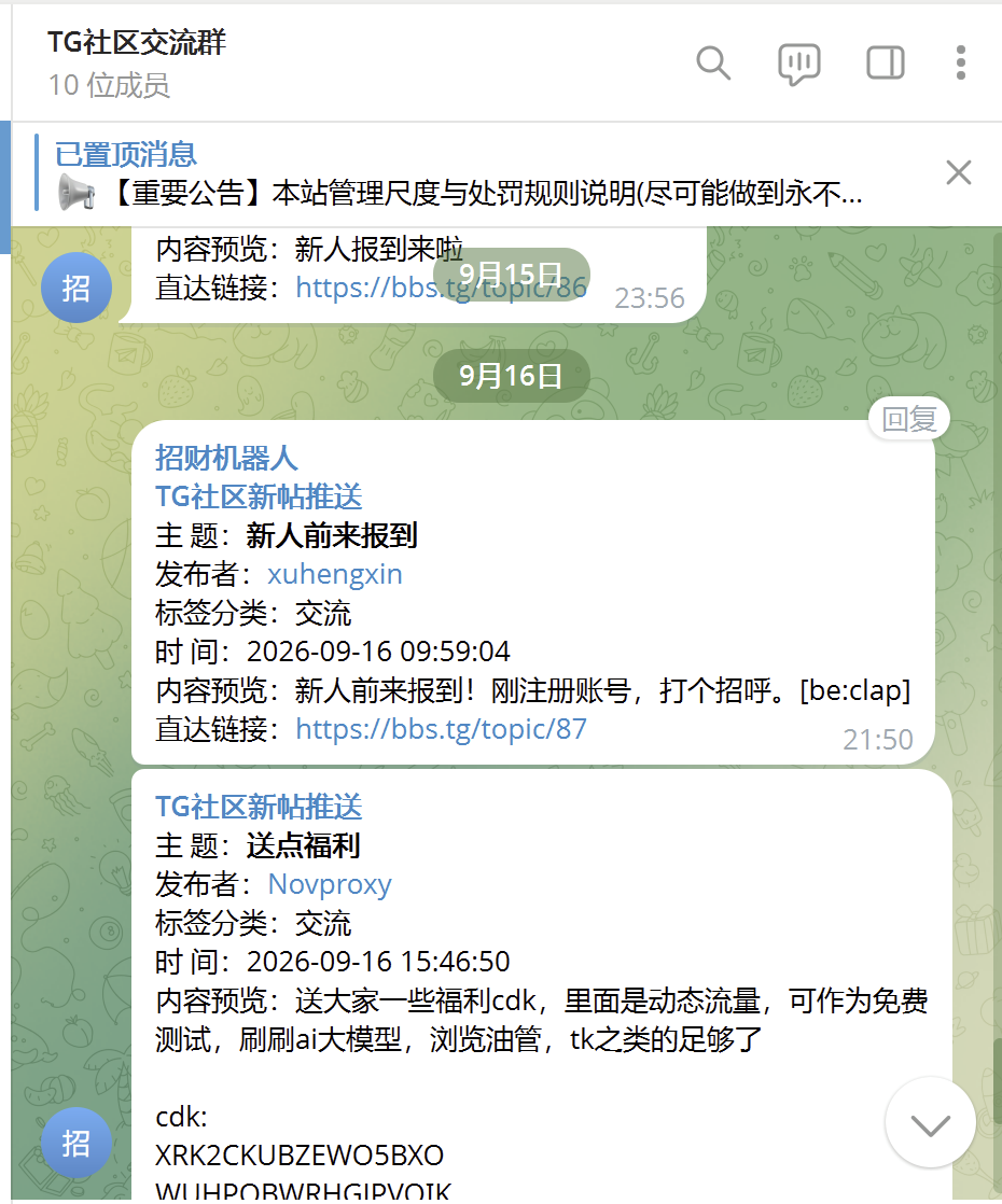 paste-20260916-231525.png
