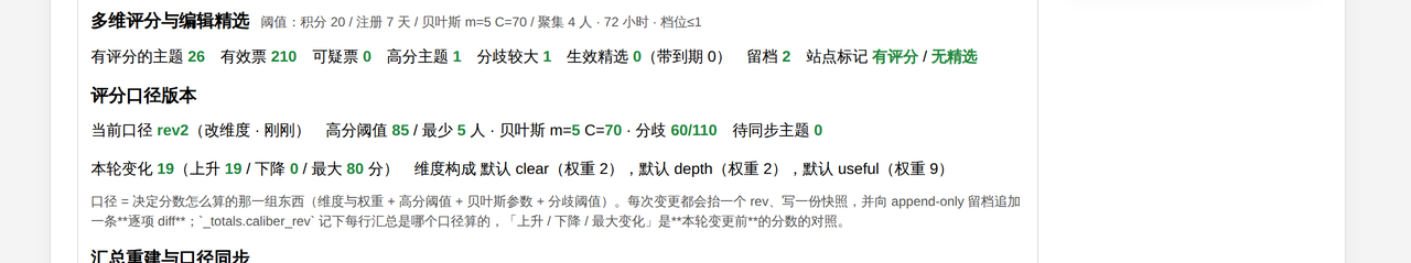 插件预览图 1