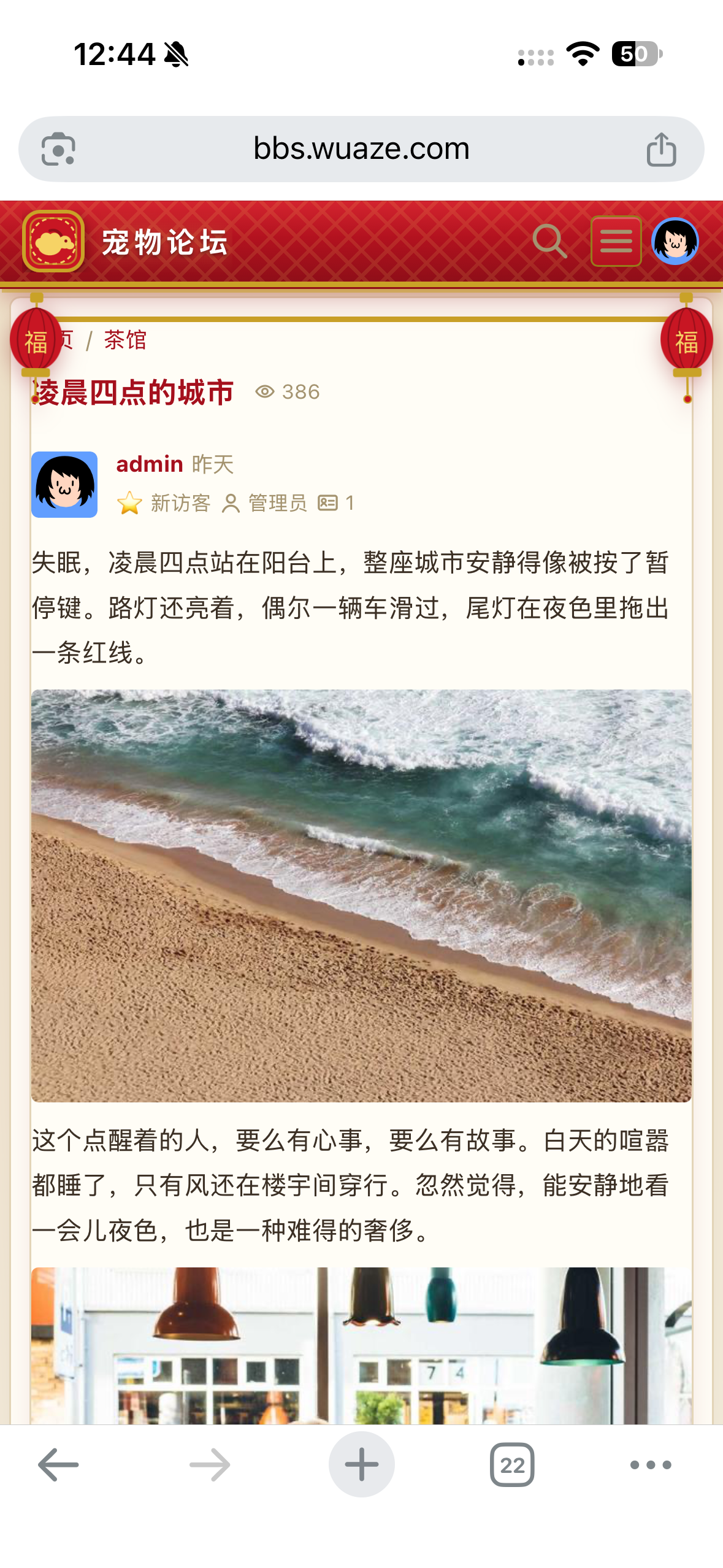 插件预览图 3