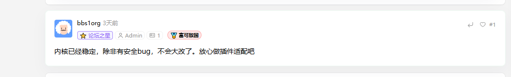 paste-20260830-195306.png