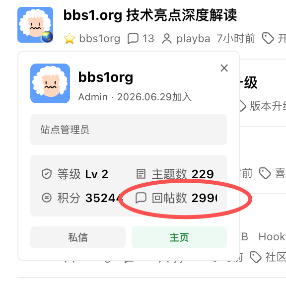 paste-20260929-203812.png