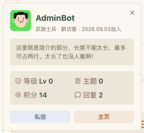 插件预览图 1