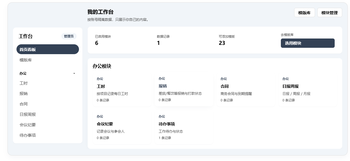 插件预览图 1