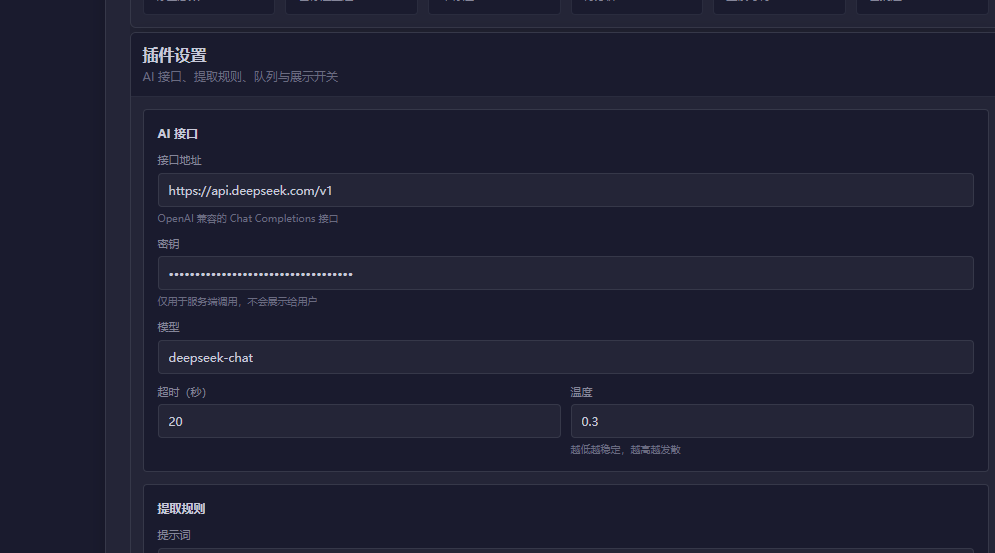 paste-20261009-121041.png