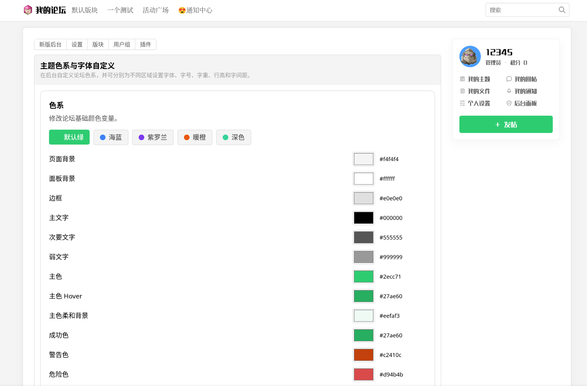 paste-20260911-210213.png