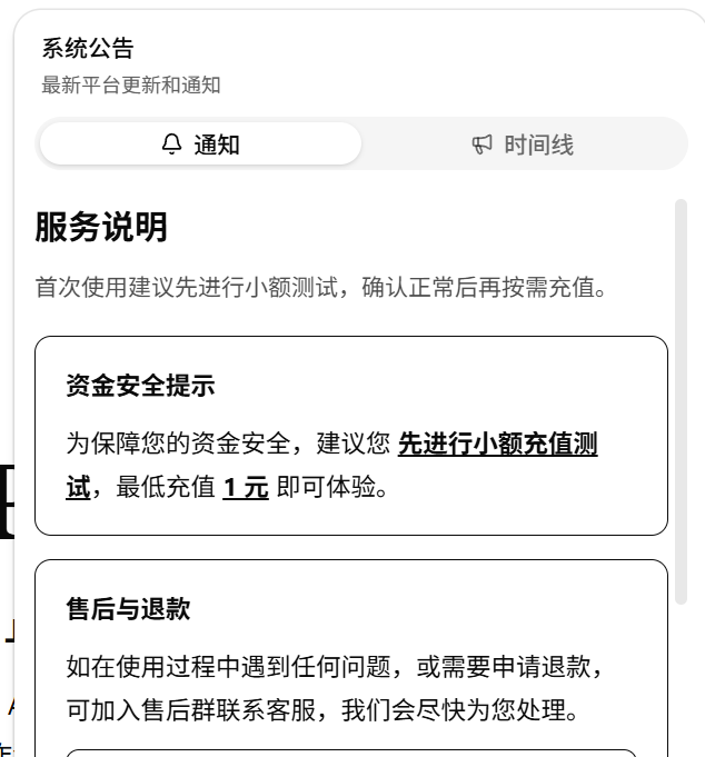 paste-20260814-214135.png