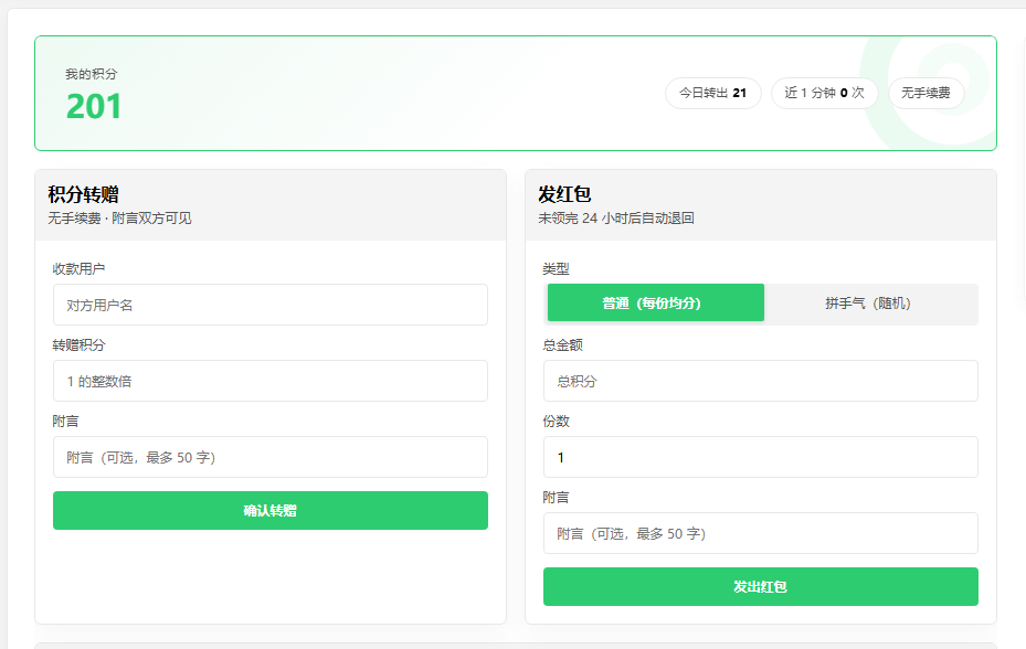 paste-20260826-144737.png