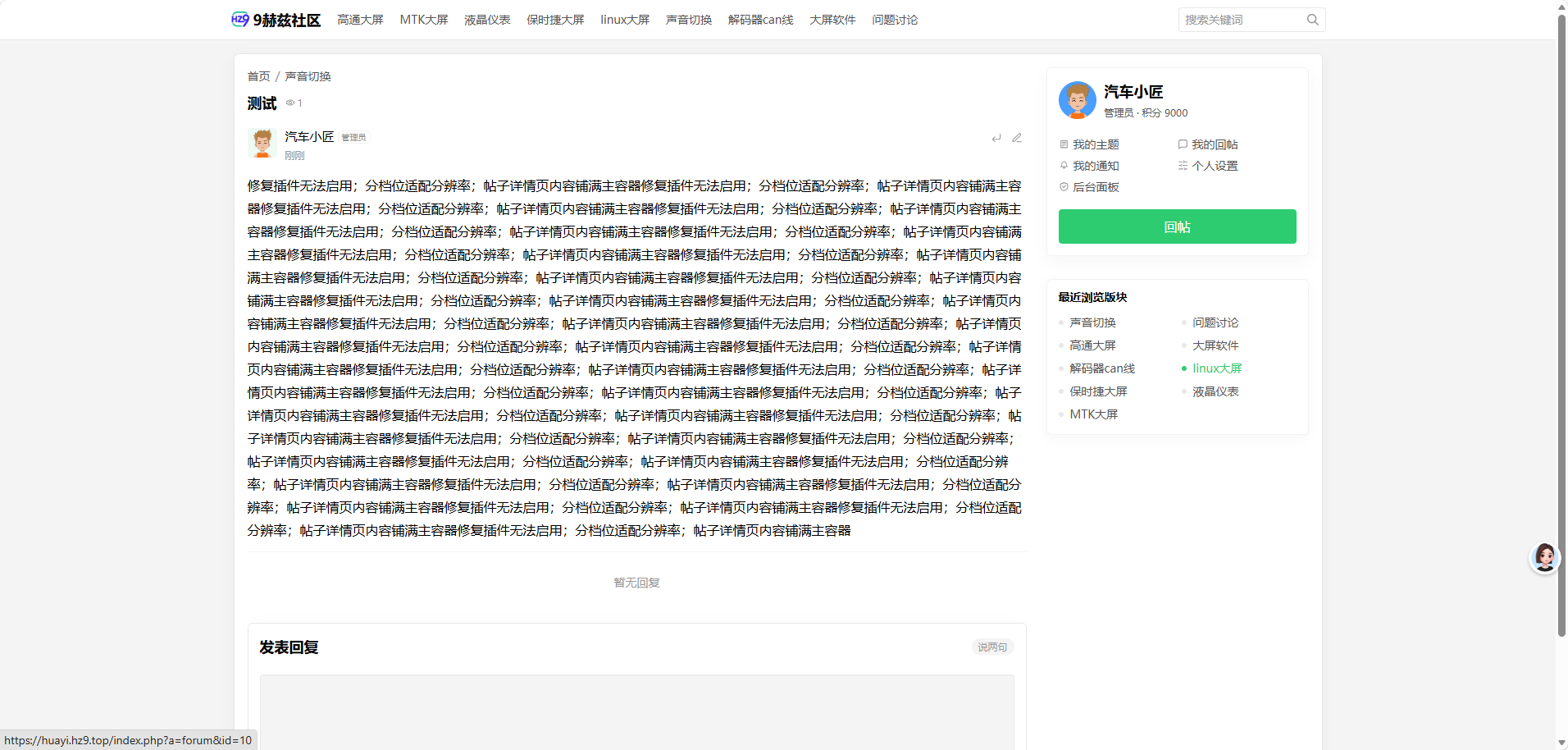 paste-20260825-111628.png