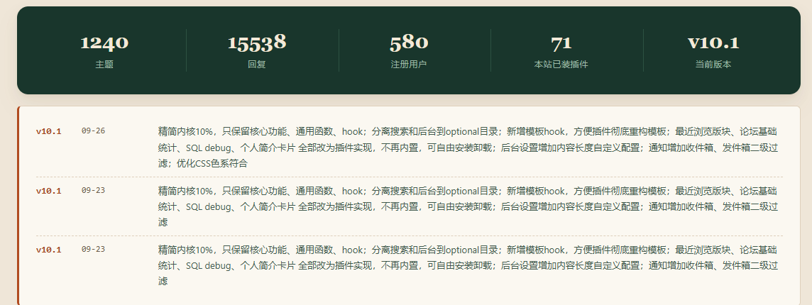 paste-20260927-004001.png