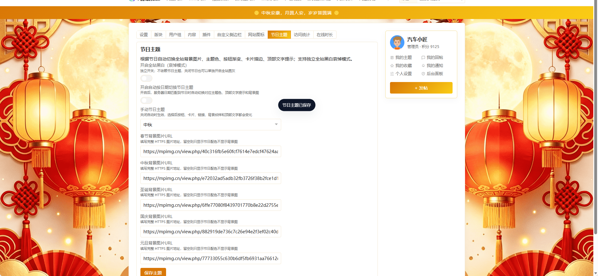 paste-20260818-113719.png