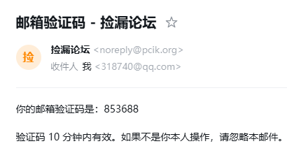 paste-20260812-170357.png