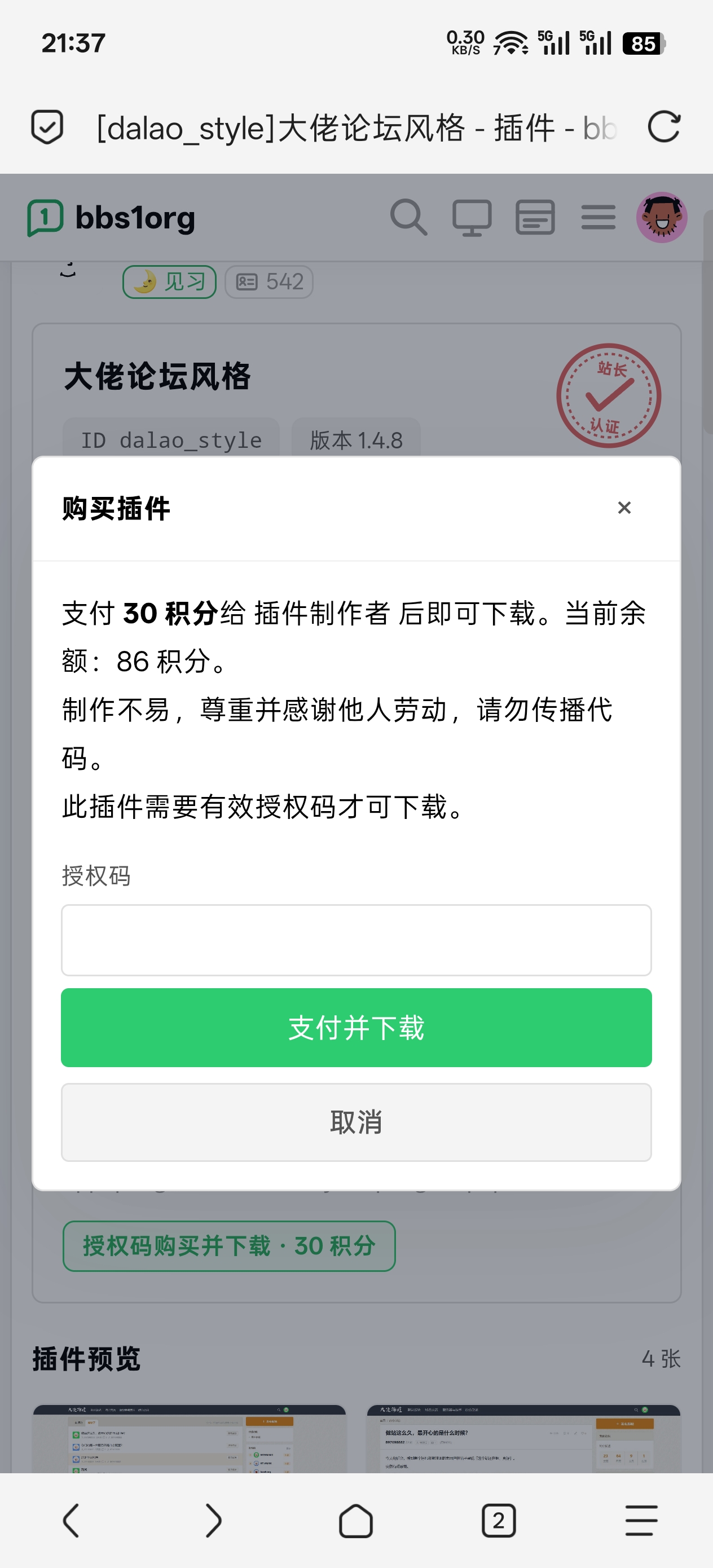 图片描述