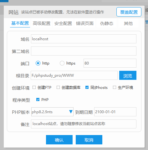 paste-20260826-203534.png