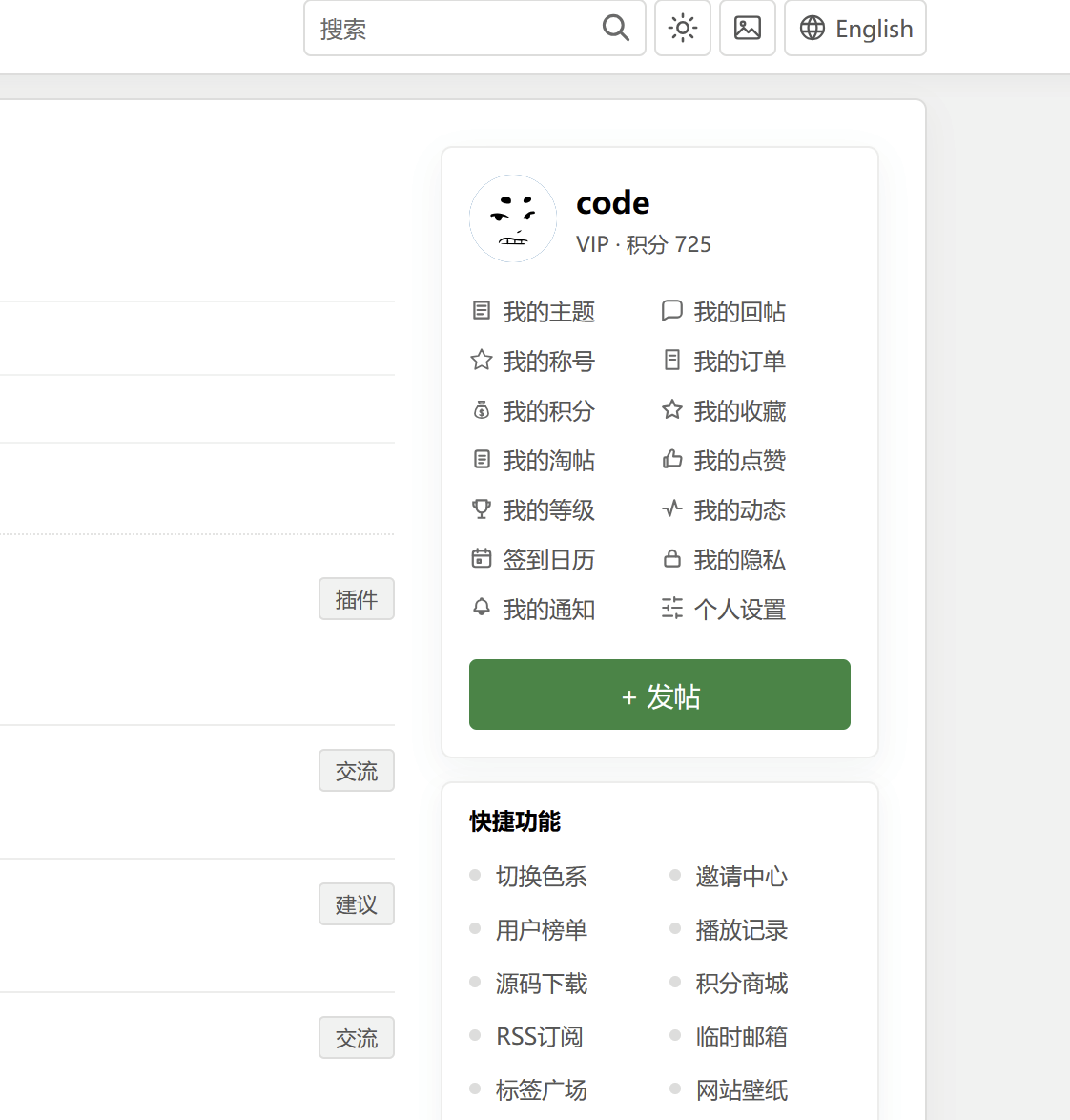 paste-20260926-155330.png