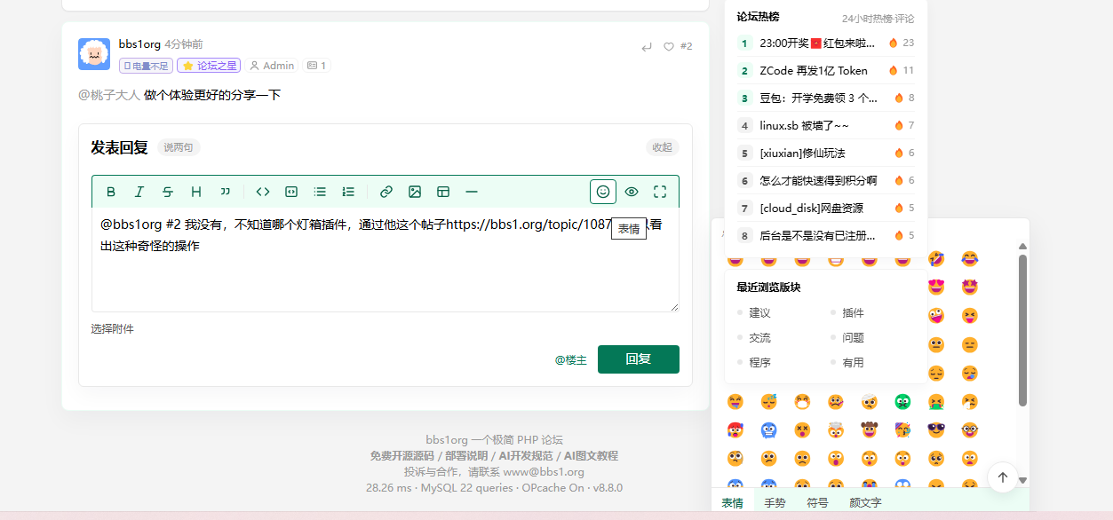 paste-20260902-101853.png