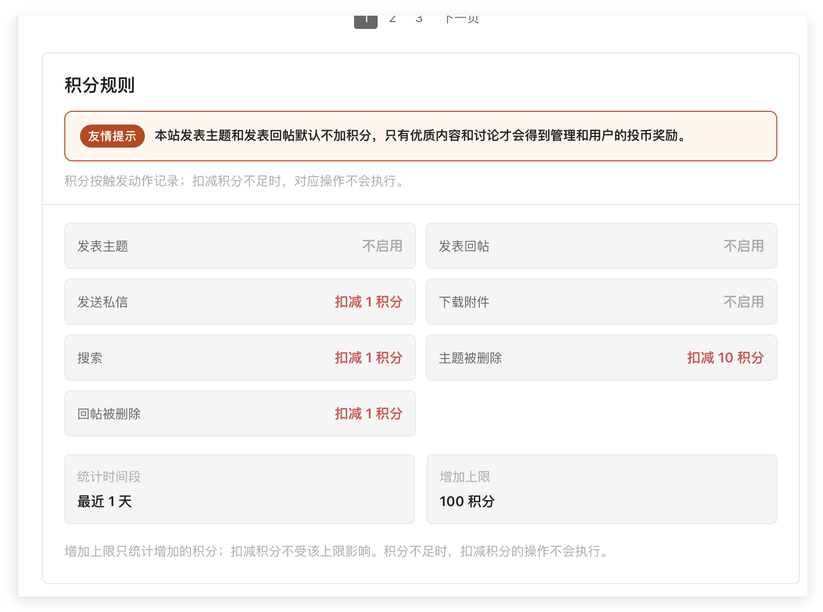 paste-20260814-114529.png