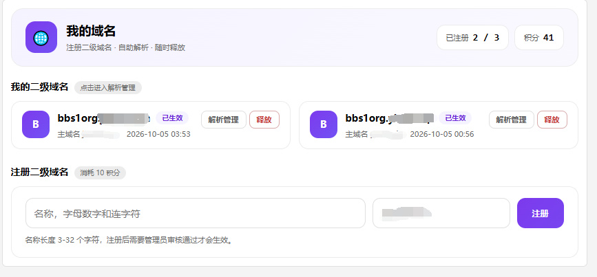 插件预览图 2