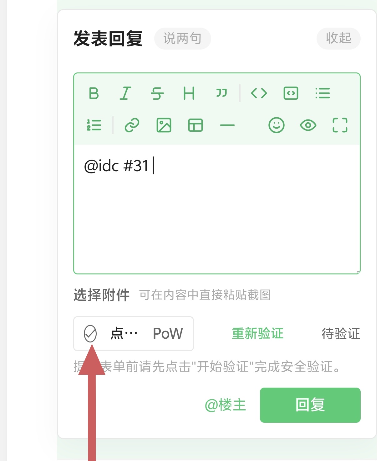 Screenshot_20260817_233041.jpg