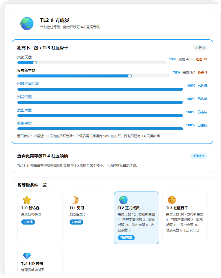 paste-20260912-095545.png