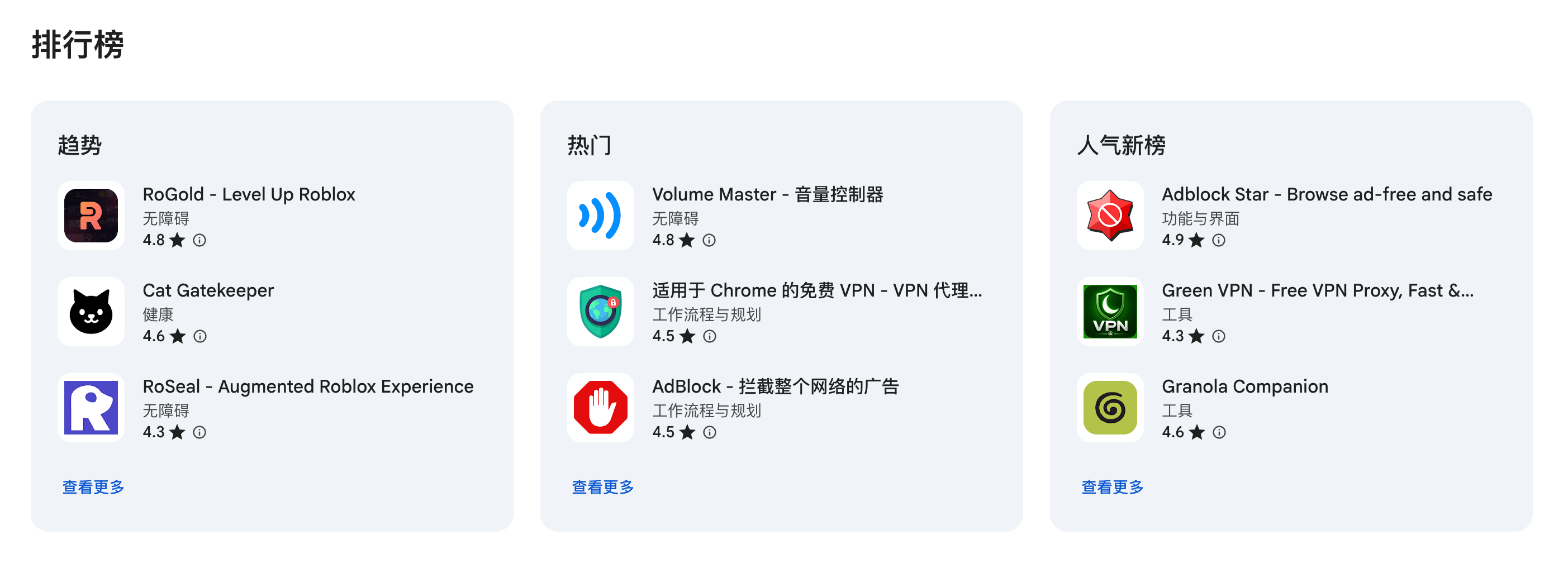 paste-20260903-142938.png