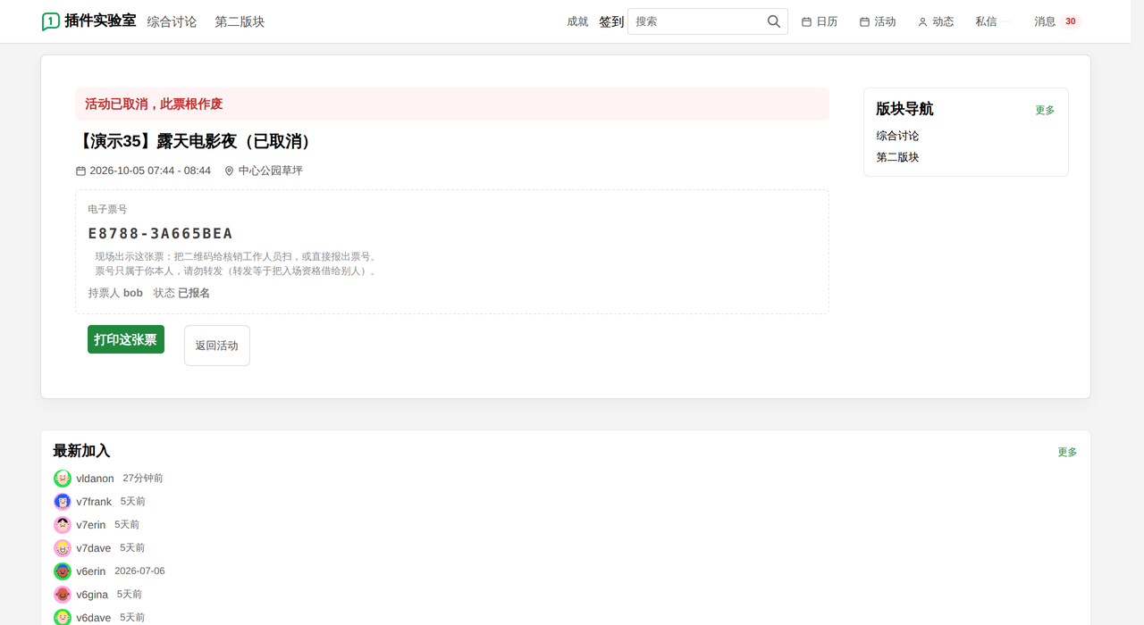 插件预览图 3