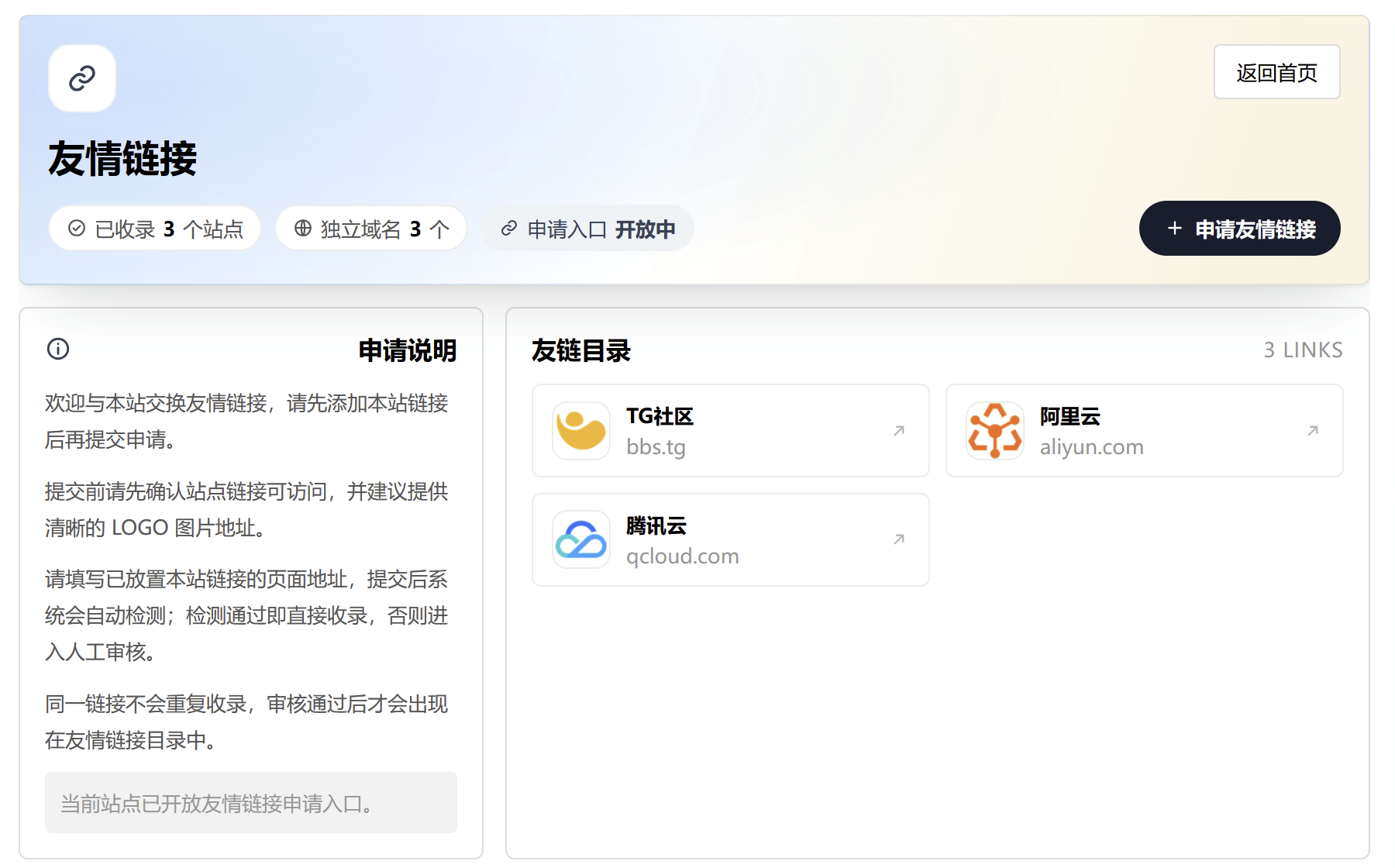paste-20260926-221326.png