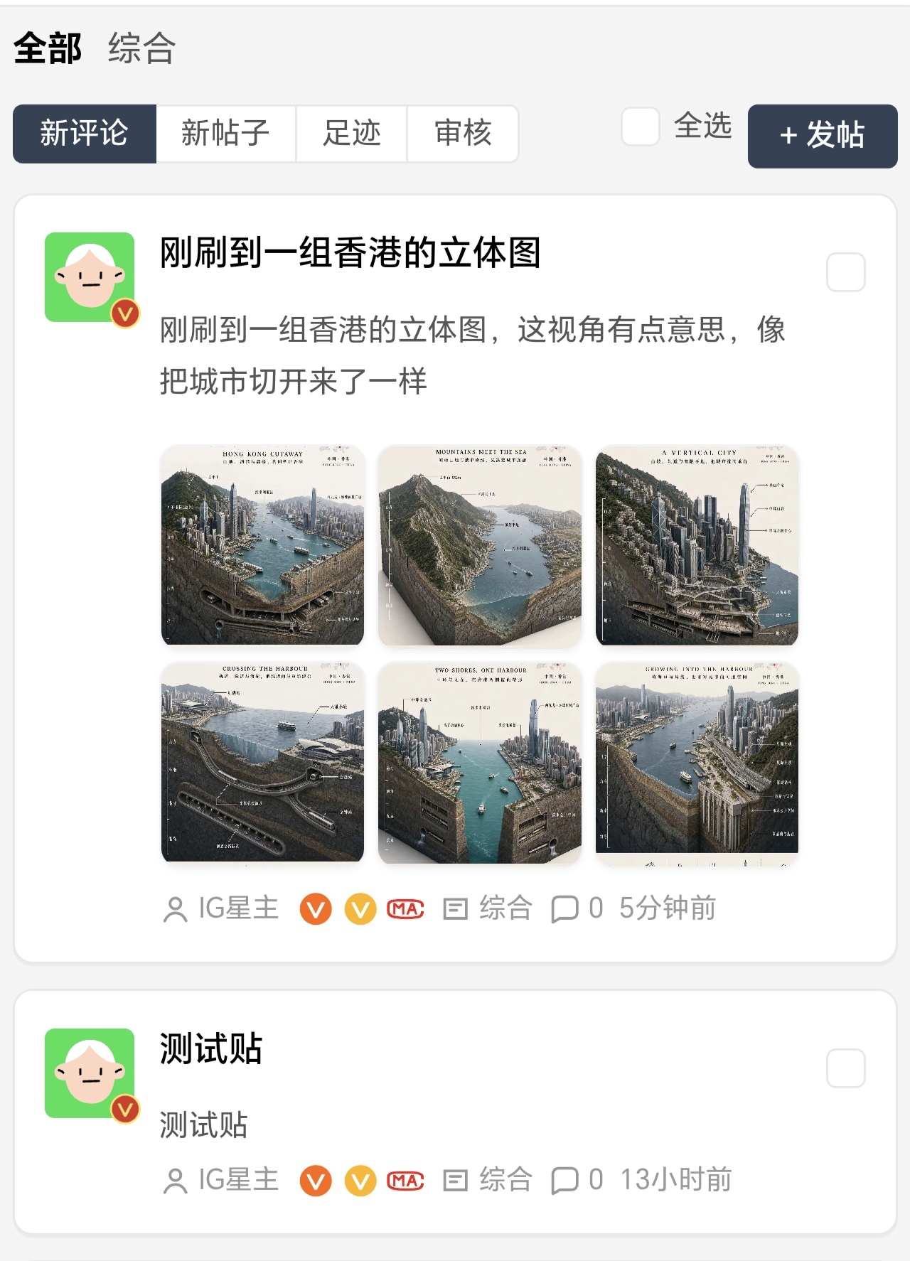Screenshot_20260830_173907.jpg