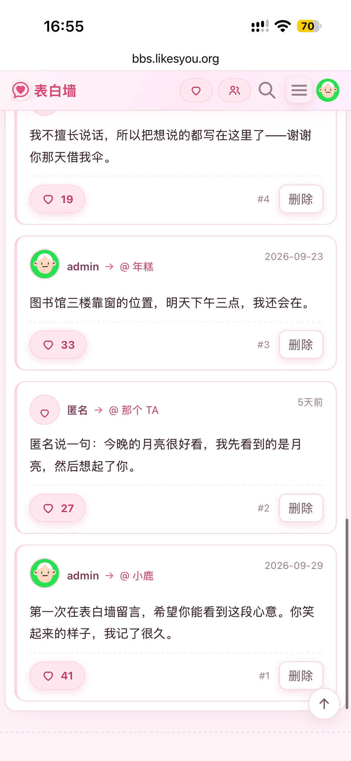 插件预览图 4