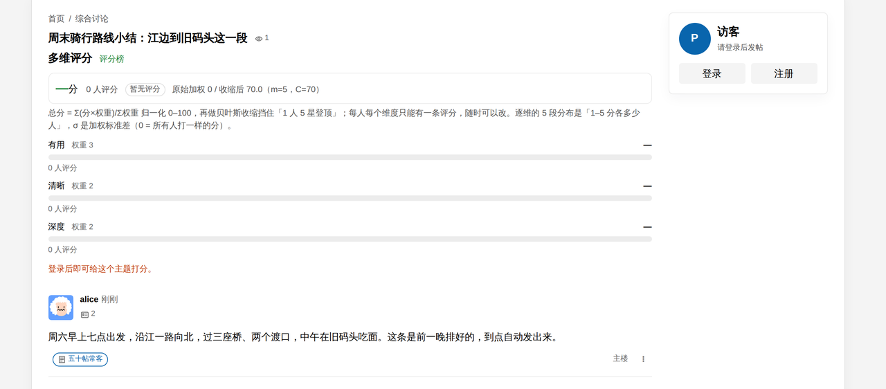 插件预览图 4